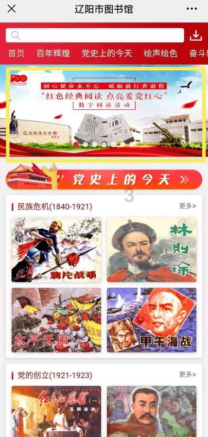 小公主三亚游